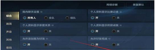 英雄联盟怎么设置输入中文？输入法设置和快捷操作是什么？  第1张