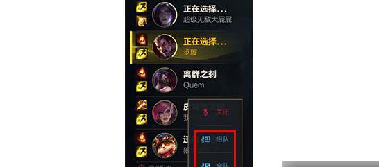 英雄联盟怎么设置输入中文？输入法设置和快捷操作是什么？  第2张