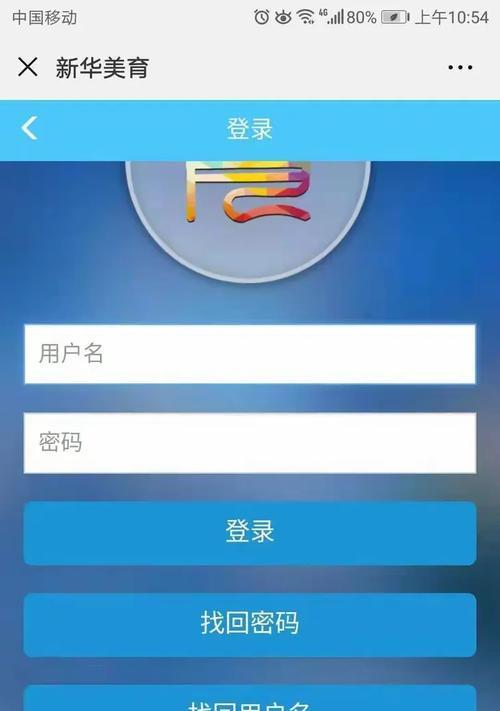 魔兽e服注册的步骤是什么？注册后如何开始游戏？  第2张