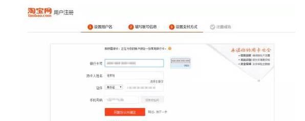 魔兽e服注册的步骤是什么？注册后如何开始游戏？  第3张