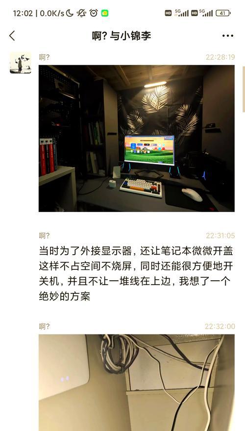 外接显示器无法显示时应如何解决？  第1张