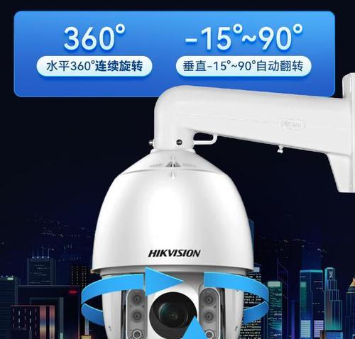 海康威视监控系统如何选择最佳画面？选择画面的标准是什么？  第2张