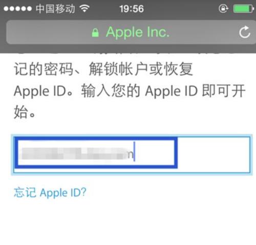 电子显示屏密码忘记了怎么办？  第1张