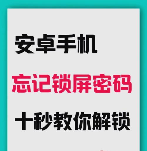 电子显示屏密码忘记了怎么办？  第3张