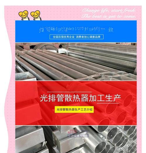 超简易散热器的安装方法是什么？步骤详细说明？  第2张