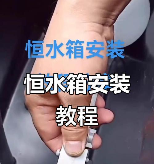 超简易散热器的安装方法是什么？步骤详细说明？  第3张