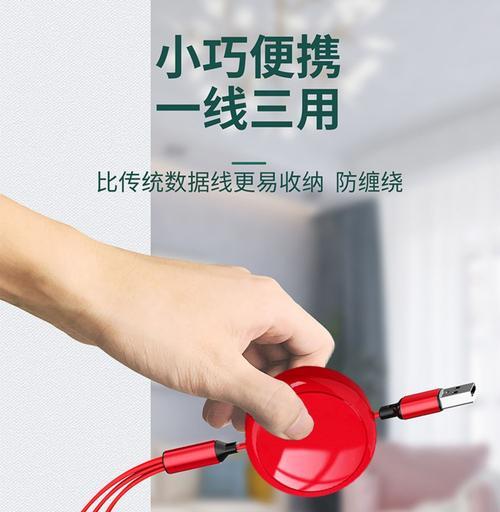 数据线怎么用胶水固定位置？方法和效果如何？  第3张