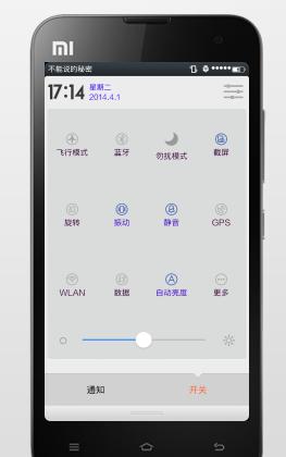小米手机不更新系统如何更新游戏？  第1张
