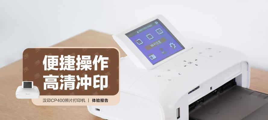 汉印打印机查看打印记录步骤是什么？记录有何用途？  第1张