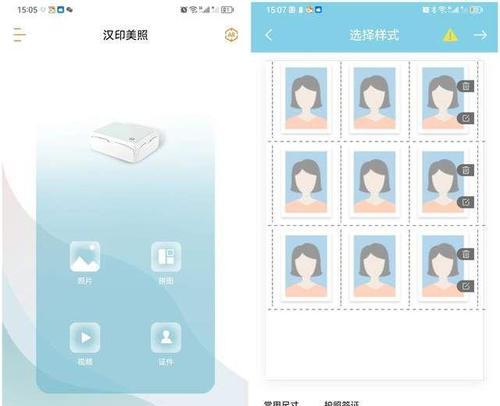 汉印打印机查看打印记录步骤是什么？记录有何用途？  第2张
