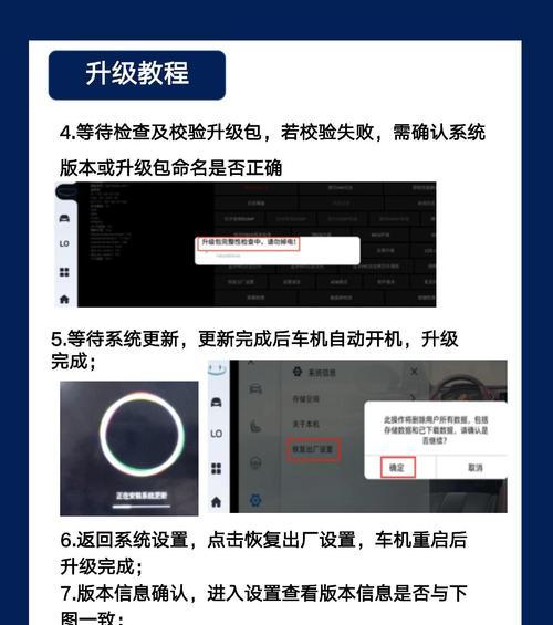 领克手机软件显示车辆的方法是什么？  第1张