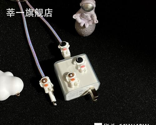 华为数据线保护缠绕绳的安装方法是什么？  第1张