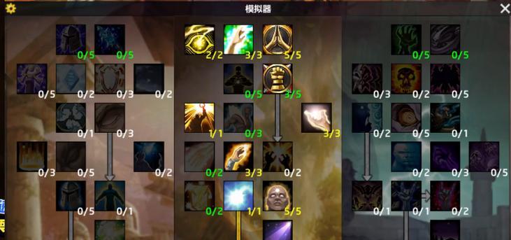 魔兽世界无敌模式如何开启？  第1张