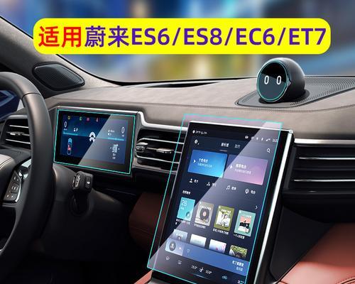 ec6后排显示屏功能是什么？如何使用这些功能？  第1张