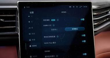 ec6后排显示屏功能是什么？如何使用这些功能？  第2张