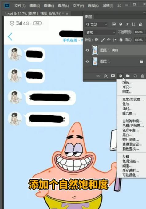 苹果笔记本照片文字擦除方法是什么？如何彻底清除？  第3张