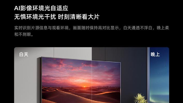 电视芯片升级需要哪些步骤？  第3张