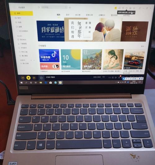 联想小新笔记本如何使用F4键进行绝对引用？操作指南是什么？  第3张