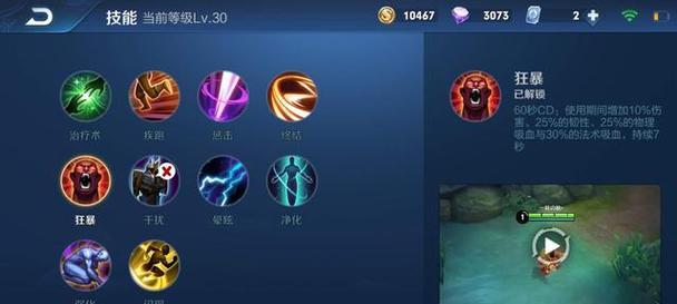 新手如何快速上王者？有哪些技巧和建议？  第2张