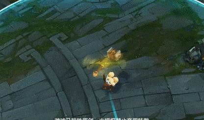 英雄联盟中拉衣服动作的名称是什么？这个动作有什么用途？  第1张