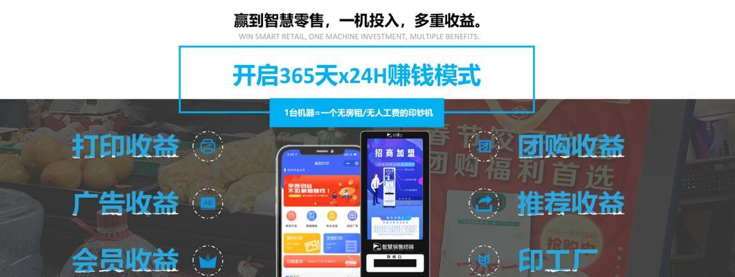 团购订单连接打印机的操作流程是什么？  第2张