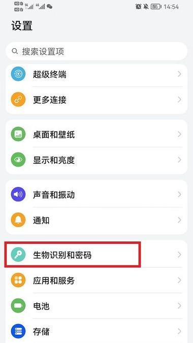 荣耀手机激活状态如何通过电话确认？  第1张