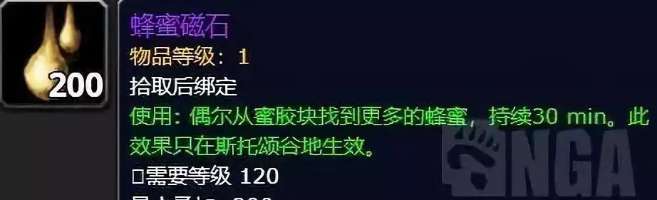 魔兽世界解散宠物后怎么办？解散宠物的后续处理是什么？  第3张