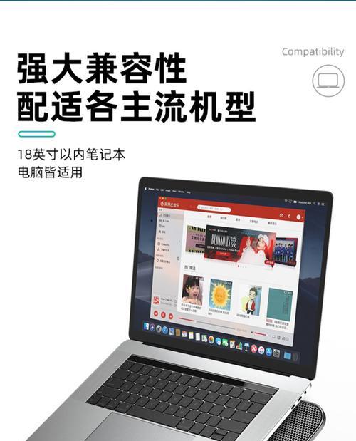 联想小新15的散热性能如何？散热不良时应如何处理？  第1张