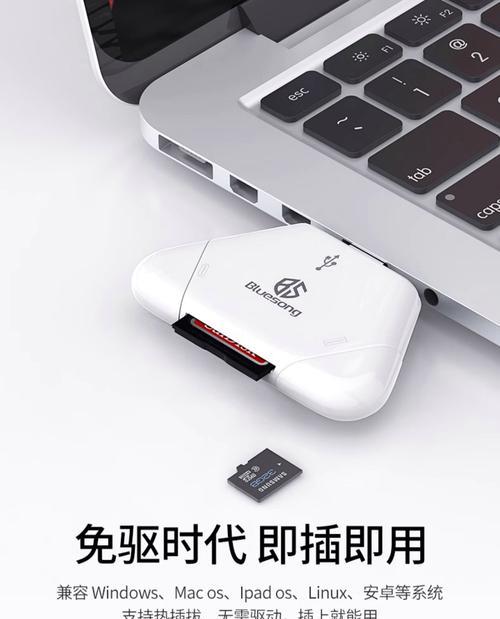 无线读卡器使用SD卡的方法是什么？使用过程中应注意什么？  第2张