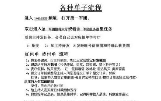 拾音器重置路由器的操作流程是什么？  第2张