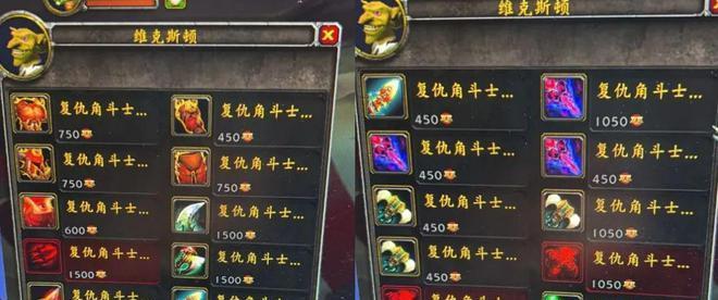 魔兽世界85级史诗升级方法是什么？升级过程中需要注意哪些问题？  第1张