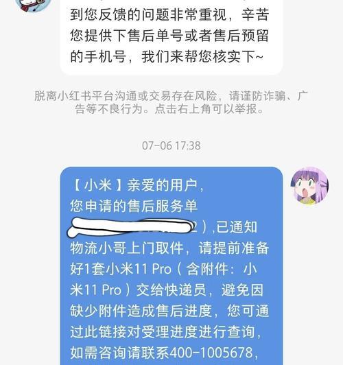 小米平板自动填充功能如何关闭？关闭后如何手动输入信息？  第2张