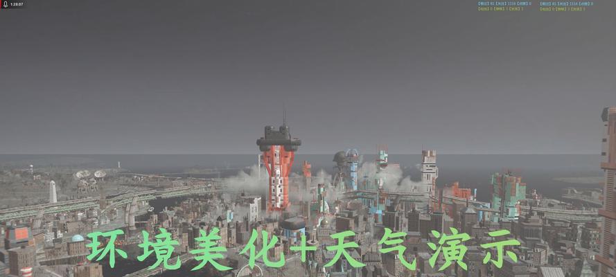 辐射4整合包排名如何查看？  第2张