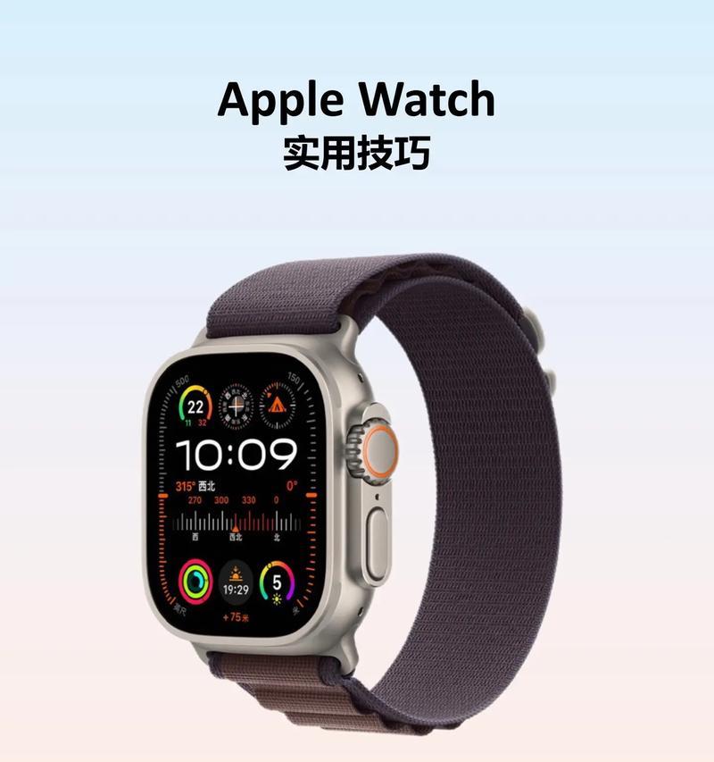 如何将音乐添加到苹果手表中？添加音乐的步骤是什么？  第3张
