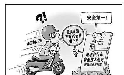 学骑车怎么骑电瓶车？骑电瓶车的正确方法是什么？  第2张