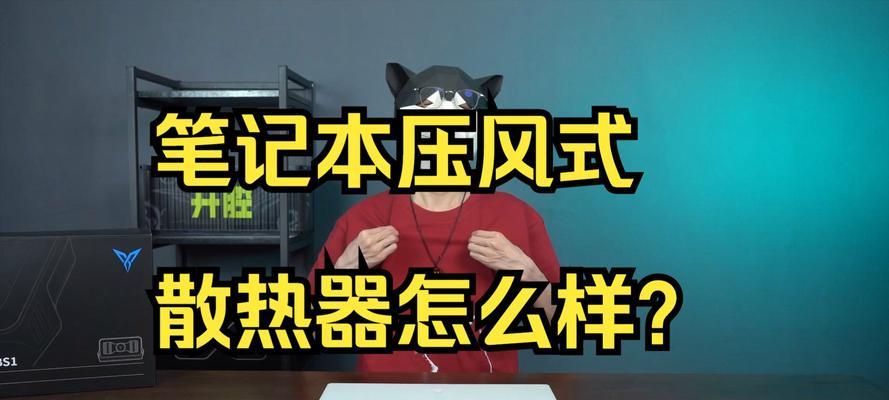 散热器噪音大时的解决方法是什么？  第1张