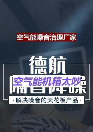 散热器噪音大时的解决方法是什么？  第2张