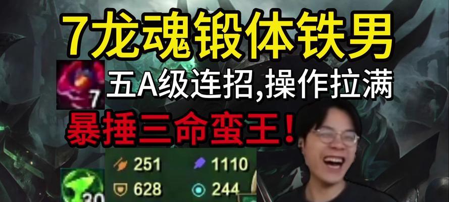 王者荣耀中的蛮王为何如此受欢迎？蛮王的技能特点是什么？  第2张