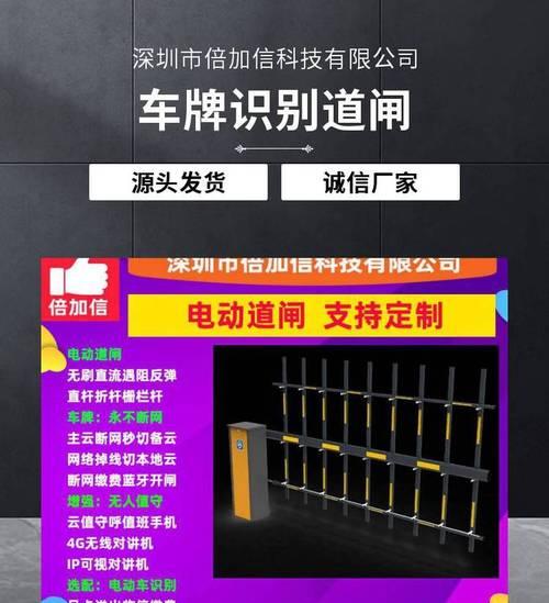 电瓶车钢管破损后如何处理？  第1张