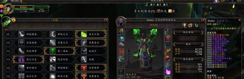 魔兽世界角色大小如何调整？设置后有什么影响？  第2张