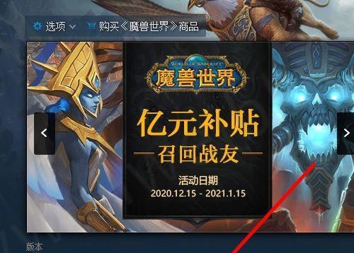 魔兽单机游戏的安装教程在哪里可以找到？  第1张