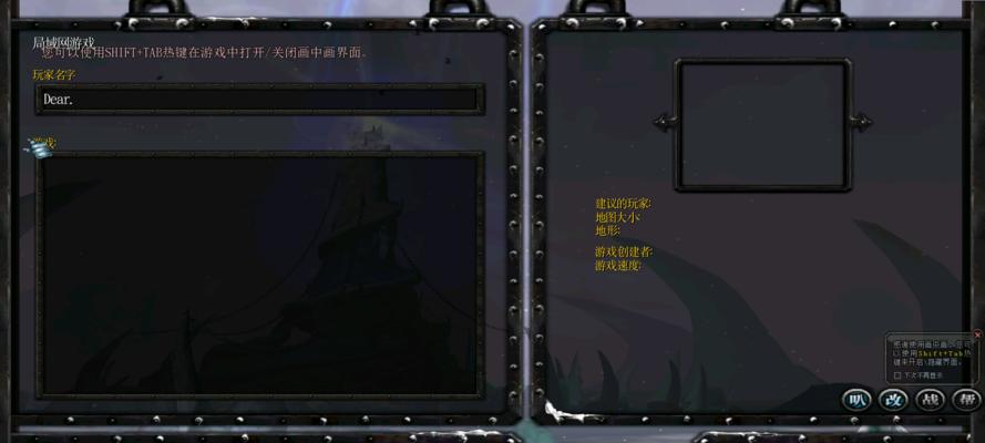魔兽单机游戏的安装教程在哪里可以找到？  第2张