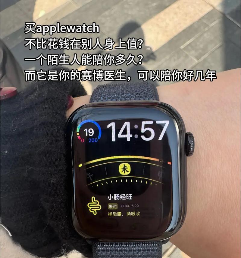 苹果手表如何购买手机？  第3张