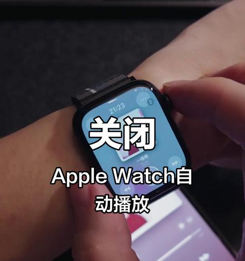 苹果手表短信提醒关闭方法是什么？  第3张