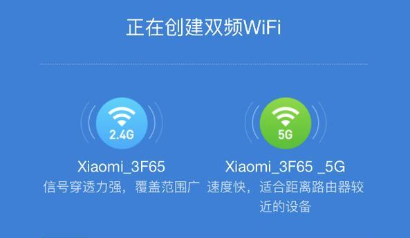 更换路由器有线网络设置步骤是什么？  第3张