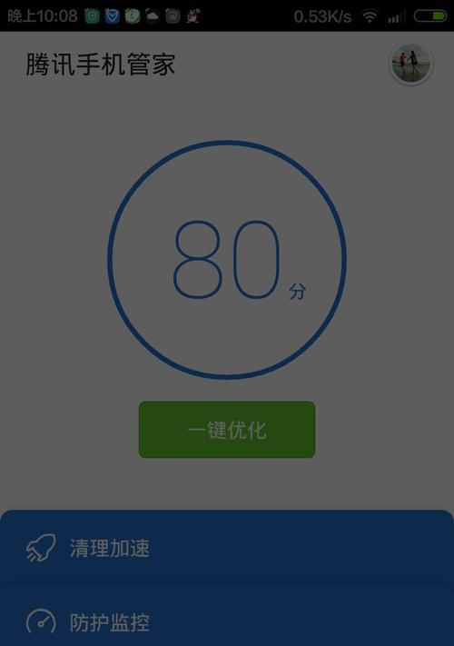 红米手机定位手机卡功能怎么用？需要哪些设置？  第1张