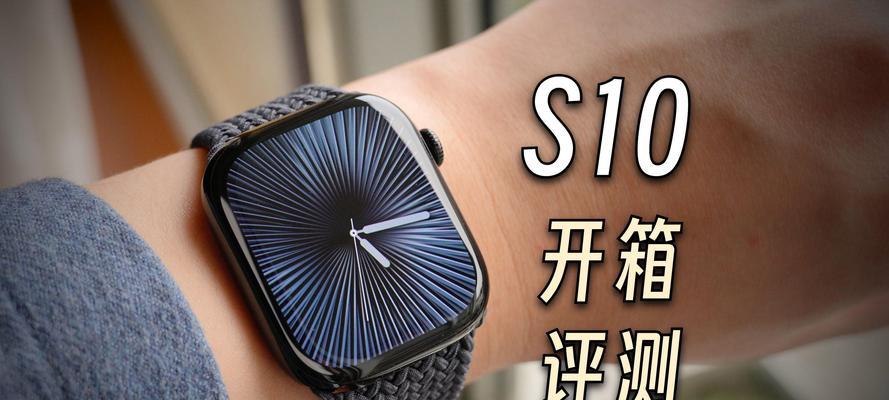 苹果手表s10保护套的正确取下方式？  第2张