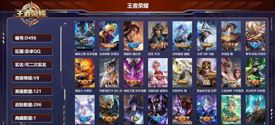王者荣耀印记怎么换？印记的获取和兑换方法是什么？  第3张