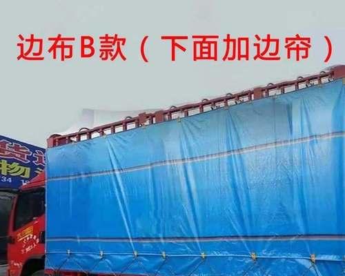 艾玛电瓶车雨布安装步骤是什么？  第1张