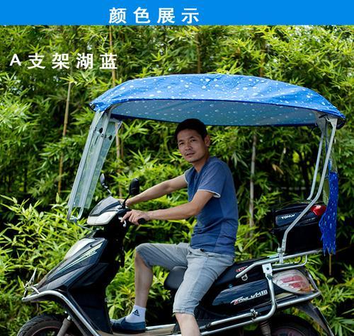 艾玛电瓶车雨布安装步骤是什么？  第3张